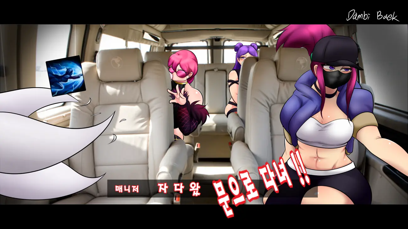 K/DA Off-The-Record Ep.2 V-Log